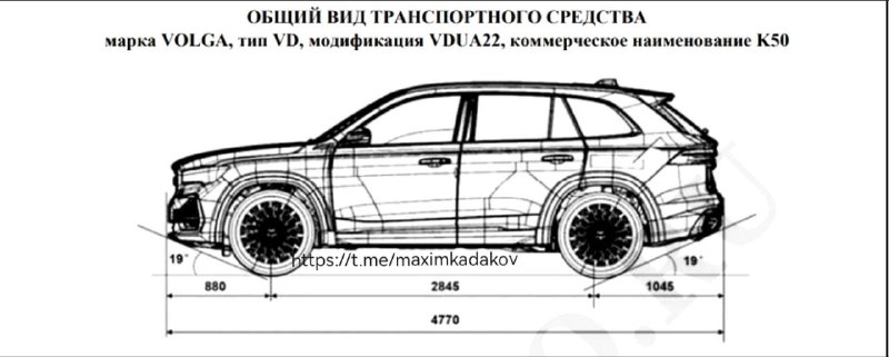 В России одобрен новый кроссовер Volga K50, похожий на Geely Monjaro В России одобрен новый кроссовер Volga K50, похожий на Geely Monjaro