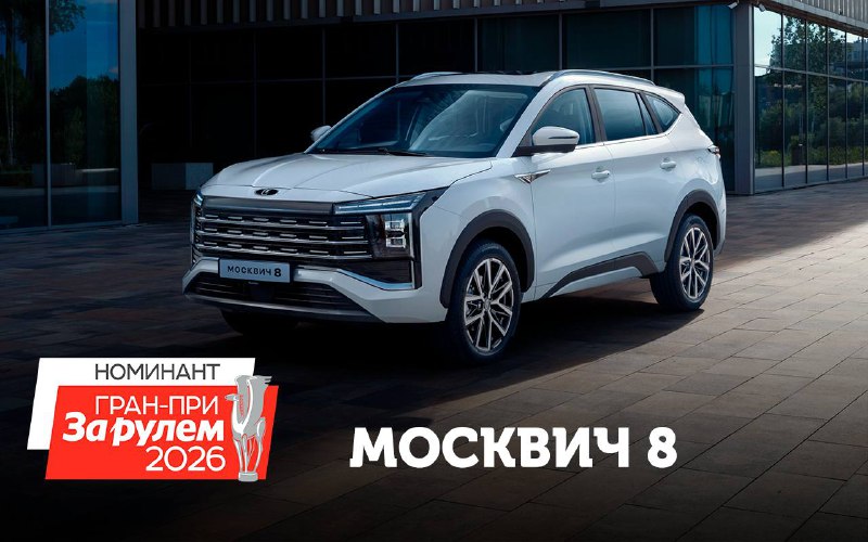 Универсальный городской кроссовер с современными технологиями и насыщенным оснащением Универсальный городской кроссовер с современными технологиями и насыщенным оснащением