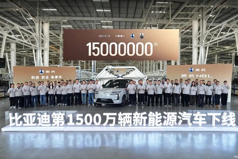 Китайский автопроизводитель BYD стал мировым лидером по выпуску электрифицированных автомобилей