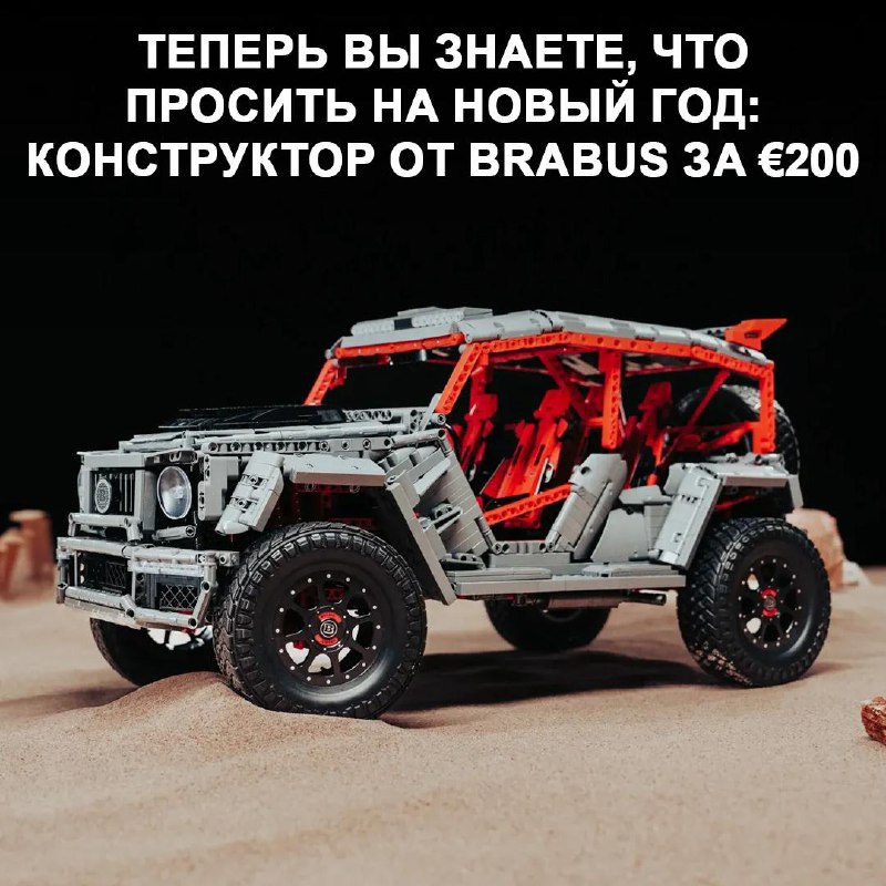 Ограниченная серия внедорожника от Brabus с возможностью предзаказа Ограниченная серия внедорожника от Brabus с возможностью предзаказа