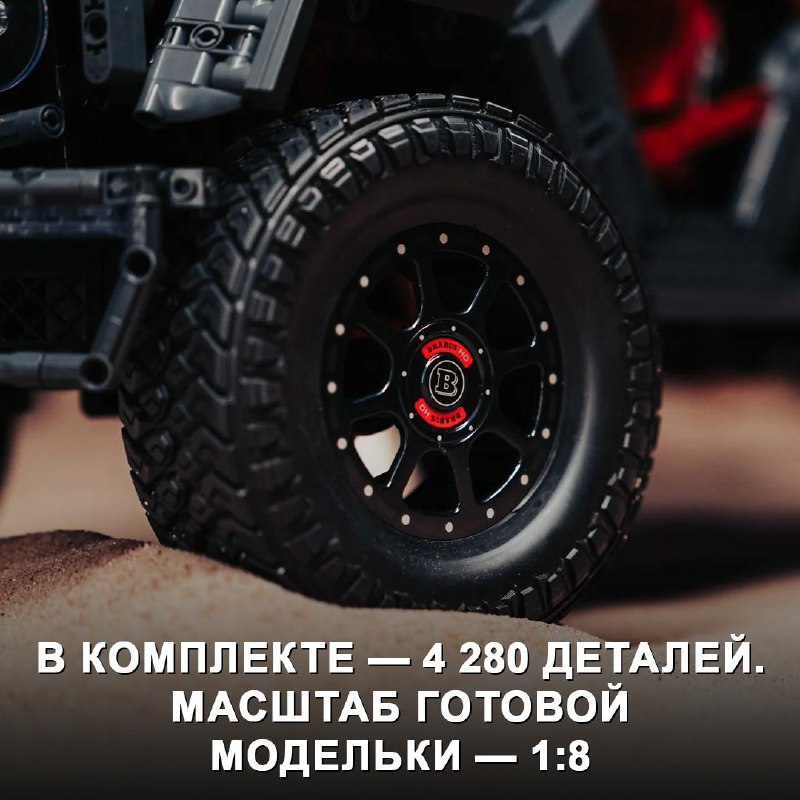 Ограниченная серия внедорожника от Brabus с возможностью предзаказа Ограниченная серия внедорожника от Brabus с возможностью предзаказа