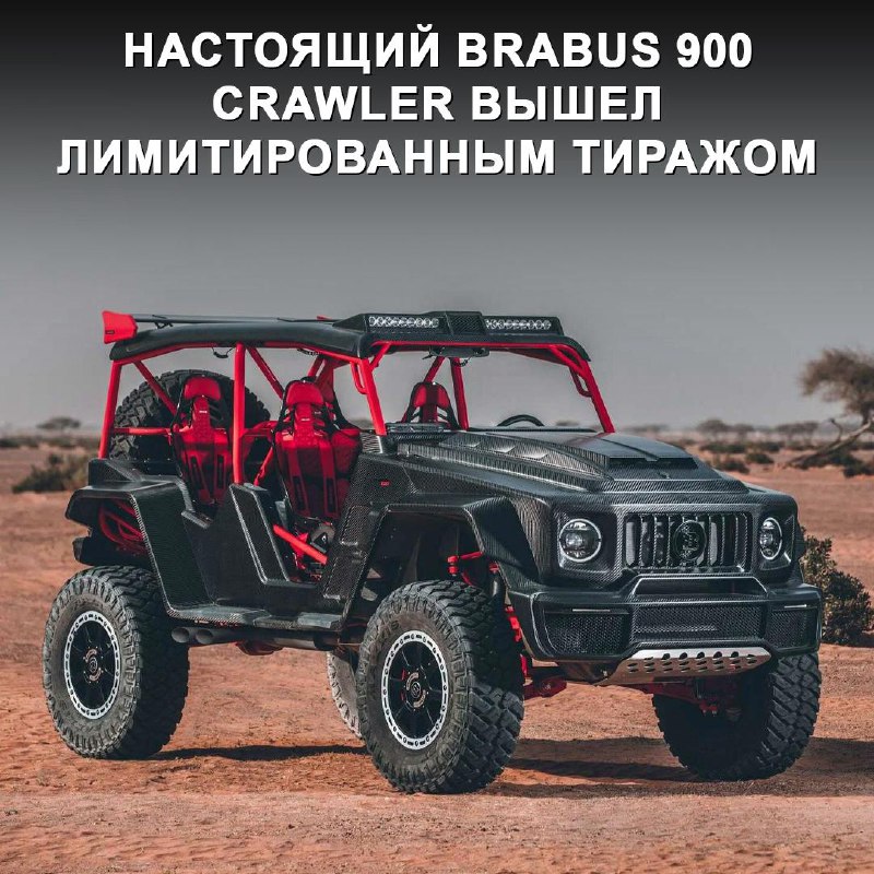 Ограниченная серия внедорожника от Brabus с возможностью предзаказа Ограниченная серия внедорожника от Brabus с возможностью предзаказа