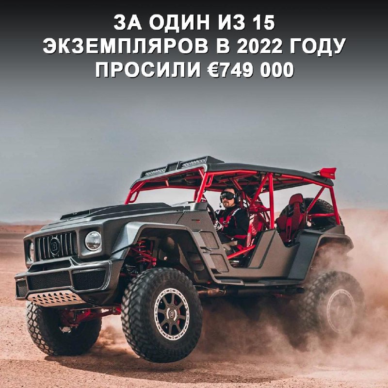 Ограниченная серия внедорожника от Brabus с возможностью предзаказа Ограниченная серия внедорожника от Brabus с возможностью предзаказа