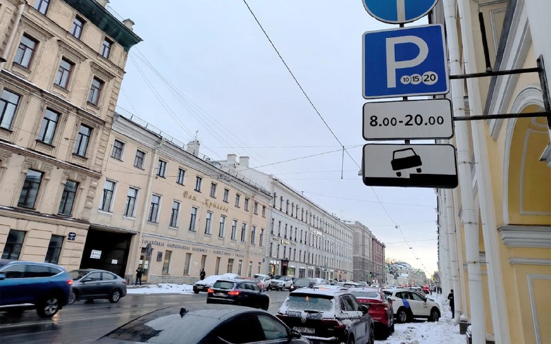 Особенности работы городских парковок в Санкт-Петербурге на новогодние праздники
