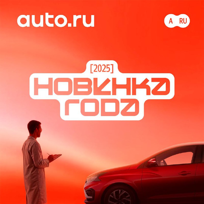 LADA лидирует? LADA лидирует?