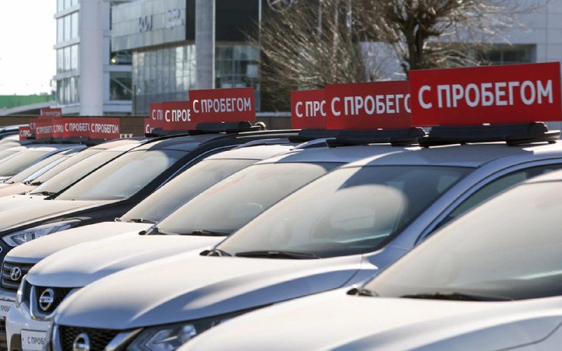 Прогноз цен на подержанные автомобили в 2026 году