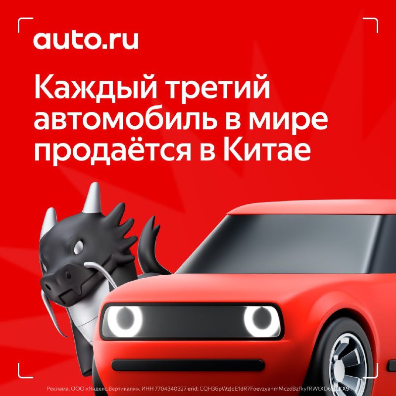 Китай укрепляет позиции на мировом авт рынке и на российском рынке автомобилей Китай укрепляет позиции на мировом авт рынке и на российском рынке автомобилей