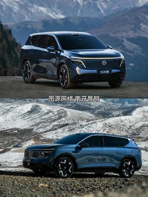 Новый кроссовер Nissan NX8: гибридная и электромобильная версии от Dongfeng и Nissan Новый кроссовер Nissan NX8: гибридная и электромобильная версии от Dongfeng и Nissan