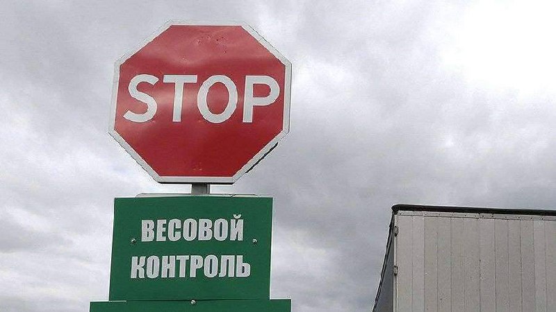 Новые меры для снижения разрушения дорожного покрытия грузовым транспортом Новые меры для снижения разрушения дорожного покрытия грузовым транспортом