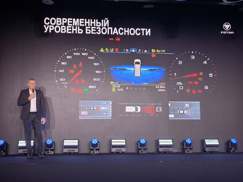 Foton View: новые планы по выходу на рынок доставки «последней мили» к 2026 году Foton View: новые планы по выходу на рынок доставки «последней мили» к 2026 году