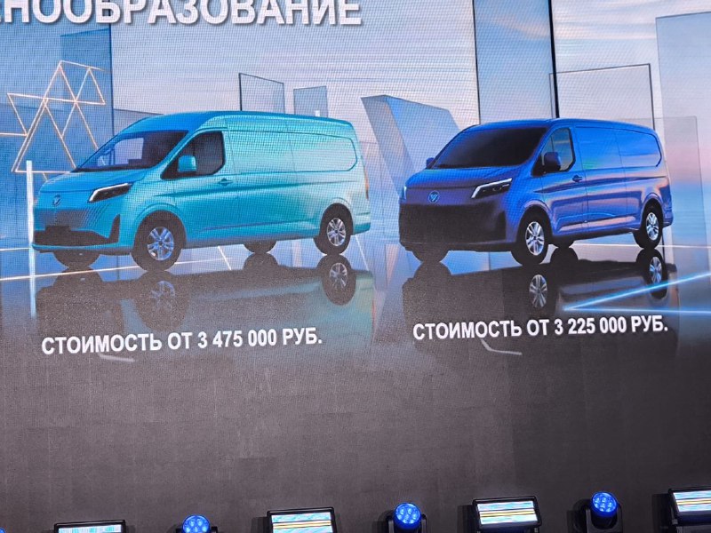 Foton View: новые планы по выходу на рынок доставки «последней мили» к 2026 году Foton View: новые планы по выходу на рынок доставки «последней мили» к 2026 году