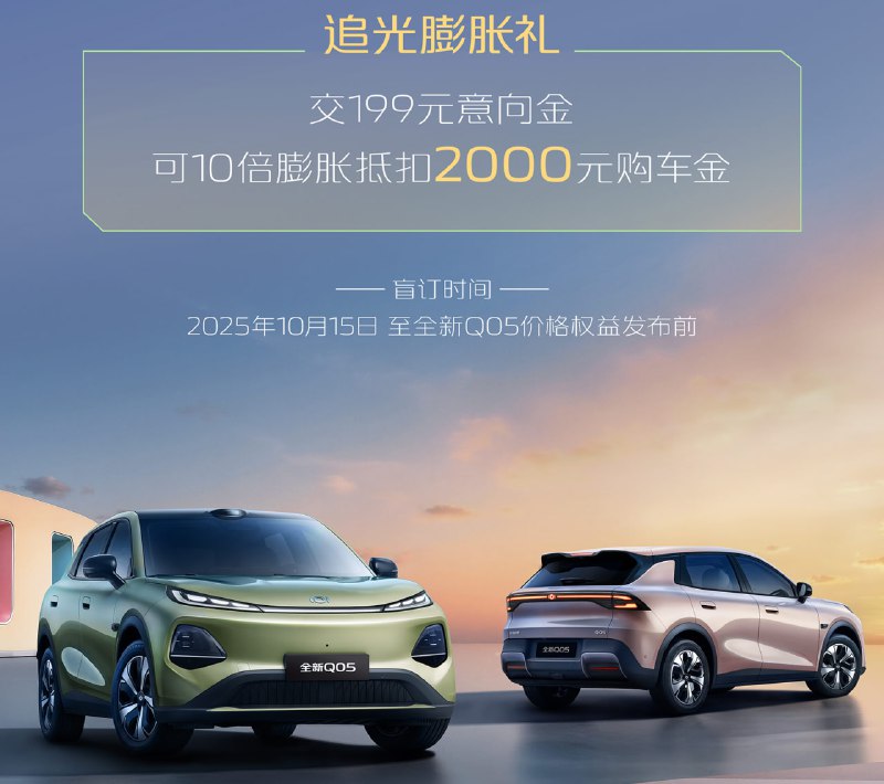 Новый электрокроссовер Nevo Q05 от Changan: доступная альтернатива российским автомобилям Новый электрокроссовер Nevo Q05 от Changan: доступная альтернатива российским автомобилям