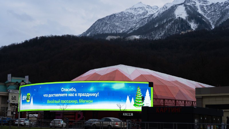 Drivee запускает акцию благодарности водителям такси в преддверии праздников Drivee запускает акцию благодарности водителям такси в преддверии праздников
