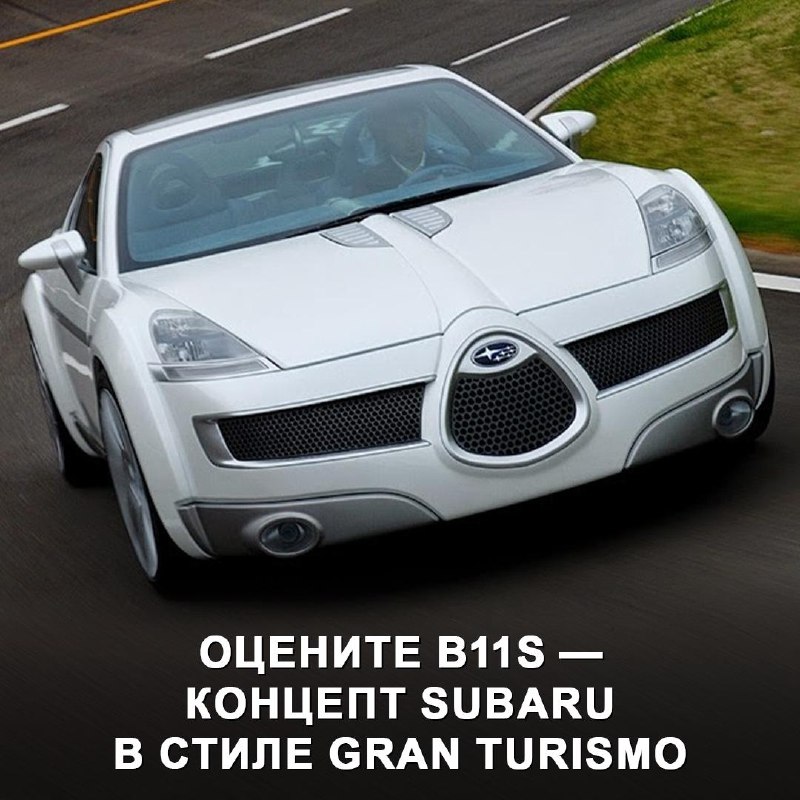 Уникальный концепт Subaru B11S: сочетание авиационного стиля и высокой мощности Уникальный концепт Subaru B11S: сочетание авиационного стиля и высокой мощности