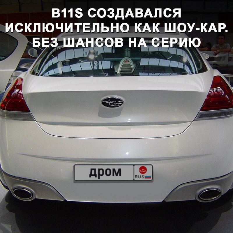 Уникальный концепт Subaru B11S: сочетание авиационного стиля и высокой мощности Уникальный концепт Subaru B11S: сочетание авиационного стиля и высокой мощности