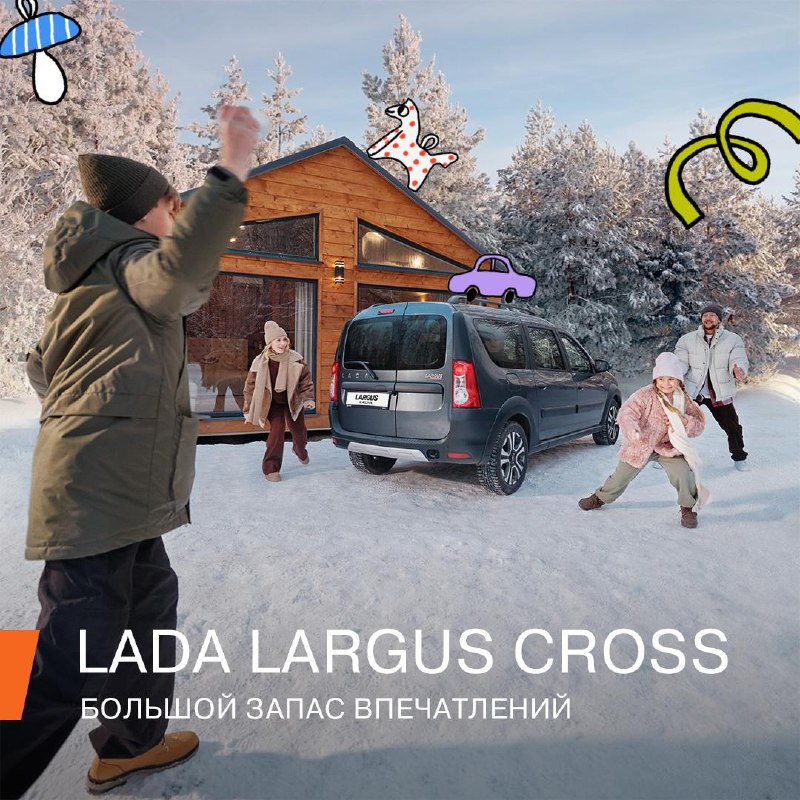 Практические советы по перевозке лыж и снаряжения в LADA Largus Практические советы по перевозке лыж и снаряжения в LADA Largus
