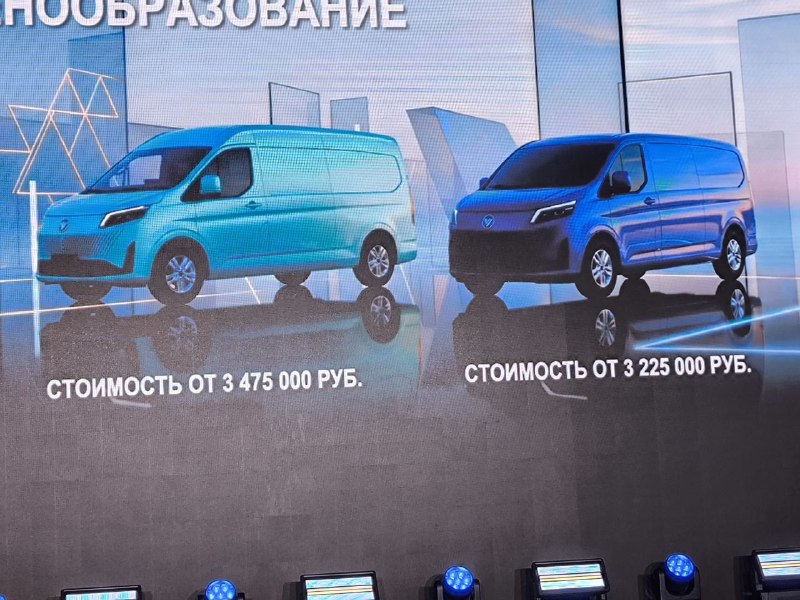 В России представлен новый грузовой фургон Foton View