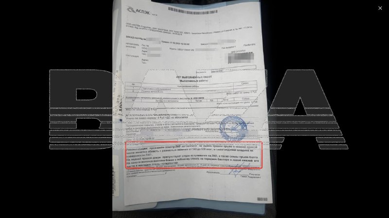 Обман покупателей при продаже битых автомобилей под видом новых Обман покупателей при продаже битых автомобилей под видом новых