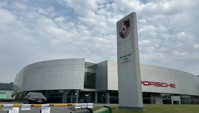 Кризис Porsche на китайском рынке: снижение продаж и закрытие дилеров Кризис Porsche на китайском рынке: снижение продаж и закрытие дилеров