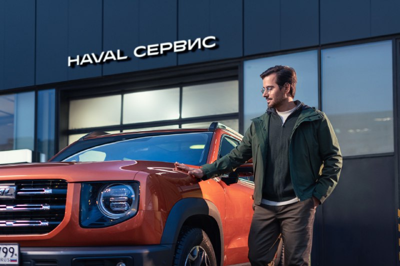 Специальное предложение на обслуживание HAVAL: скидки и бонусы Специальное предложение на обслуживание HAVAL: скидки и бонусы