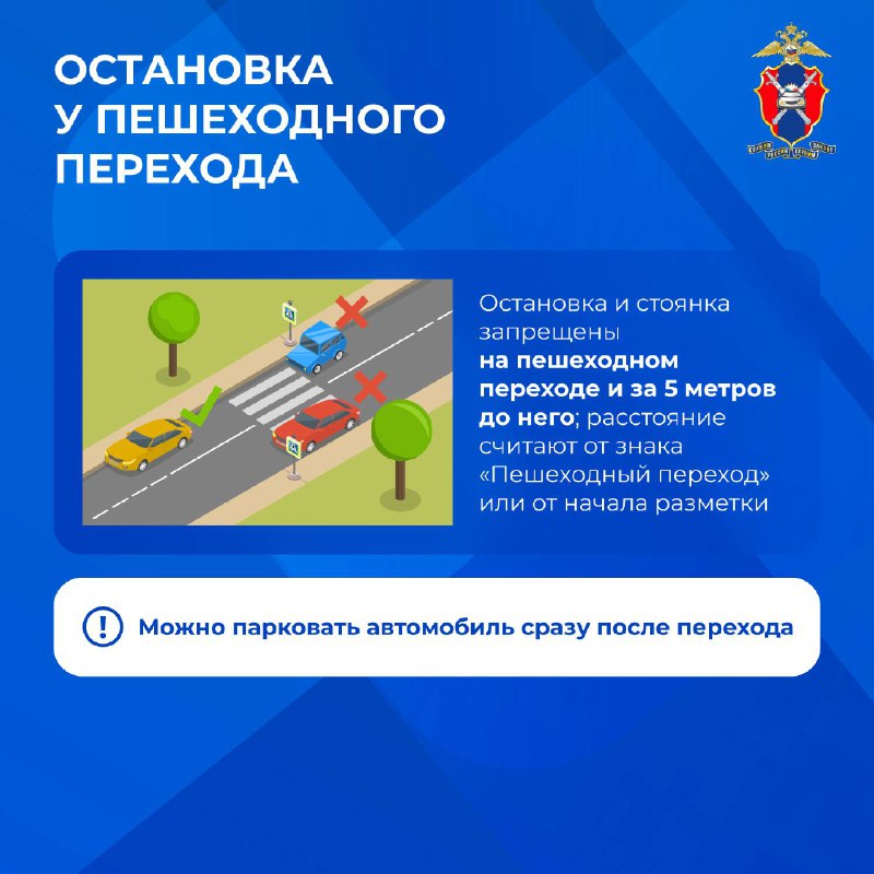 Правила остановки и стоянки автомобилей: что нужно знать Правила остановки и стоянки автомобилей: что нужно знать