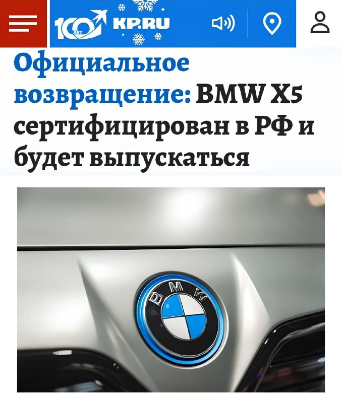 Возобновление сборки BMW X5 в Калининграде с новым моделем 2022 года