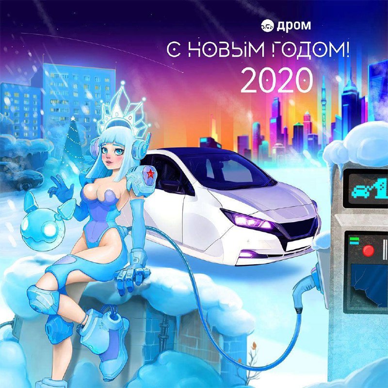 Поздравление с Новым годом и пожелания удачи в 2026-м году Поздравление с Новым годом и пожелания удачи в 2026-м году