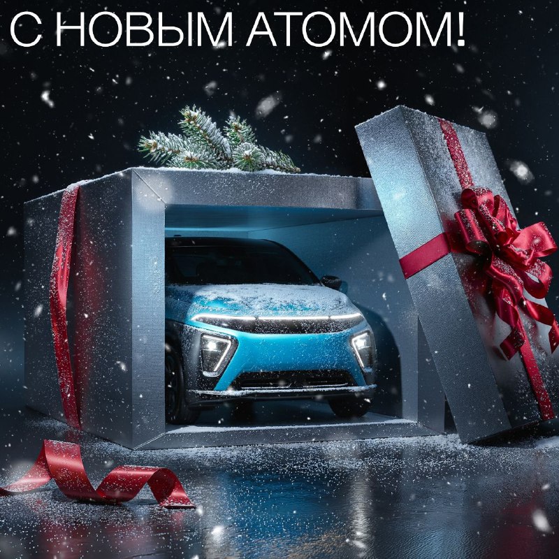 Автомобильные инновации и планы на 2026 год: новые модели и развитие отрасли Автомобильные инновации и планы на 2026 год: новые модели и развитие отрасли