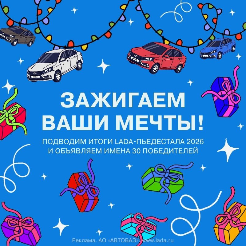 Автомобильные инновации и планы на 2026 год: новые модели и развитие отрасли Автомобильные инновации и планы на 2026 год: новые модели и развитие отрасли