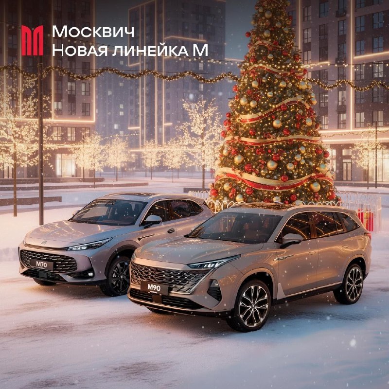 Автомобильные инновации и планы на 2026 год: новые модели и развитие отрасли Автомобильные инновации и планы на 2026 год: новые модели и развитие отрасли