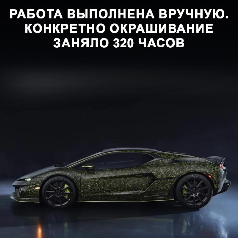 Уникальный Lamborghini Temerario с авторской окраской на выставке Art Basel