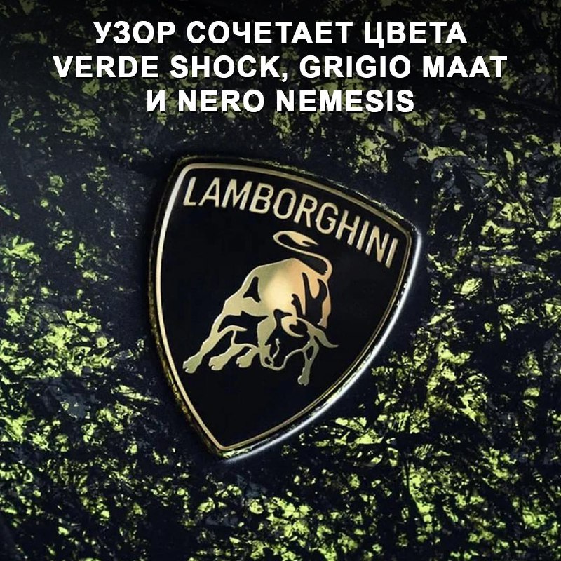 Уникальный Lamborghini Temerario с авторской окраской на выставке Art Basel