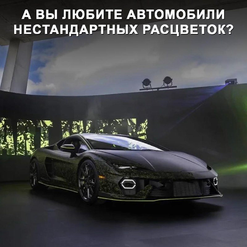 Уникальный Lamborghini Temerario с авторской окраской на выставке Art Basel