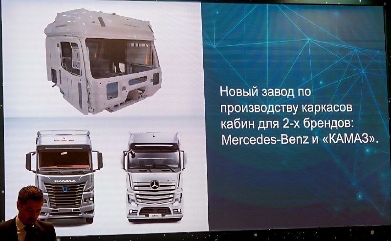 КамАЗ не планирует возвращать немецкого партнера Daimler в свой капитал КамАЗ не планирует возвращать немецкого партнера Daimler в свой капитал