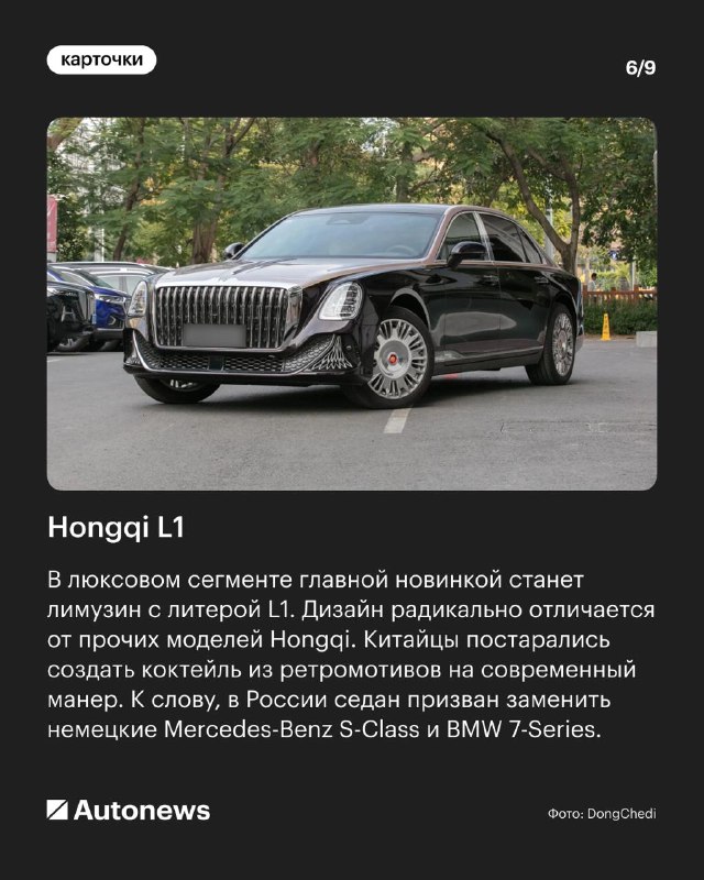 Основные премьеры автомобильного рынка России в 2026 году: ожидаемые новинки и прогнозы Основные премьеры автомобильного рынка России в 2026 году: ожидаемые новинки и прогнозы
