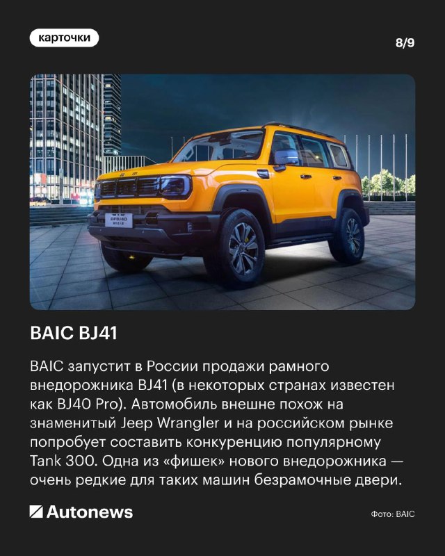 Основные премьеры автомобильного рынка России в 2026 году: ожидаемые новинки и прогнозы Основные премьеры автомобильного рынка России в 2026 году: ожидаемые новинки и прогнозы