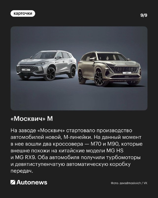 Основные премьеры автомобильного рынка России в 2026 году: ожидаемые новинки и прогнозы Основные премьеры автомобильного рынка России в 2026 году: ожидаемые новинки и прогнозы