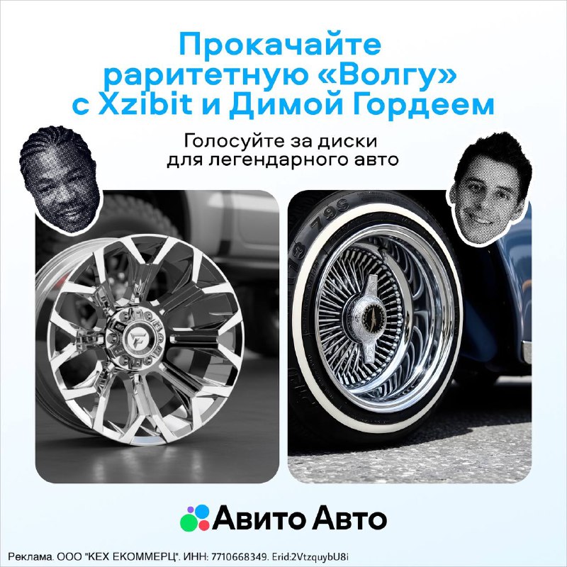 Возвращение популярного шоу: выбор дисков для легендарной Волги