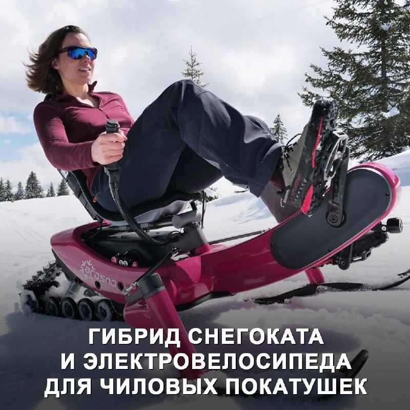 Новинки зимнего транспорта: электроснегокаты и их разновидности Новинки зимнего транспорта: электроснегокаты и их разновидности