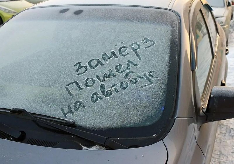 Что делать, если зимой не заводится автомобиль: советы и рекомендации Что делать, если зимой не заводится автомобиль: советы и рекомендации