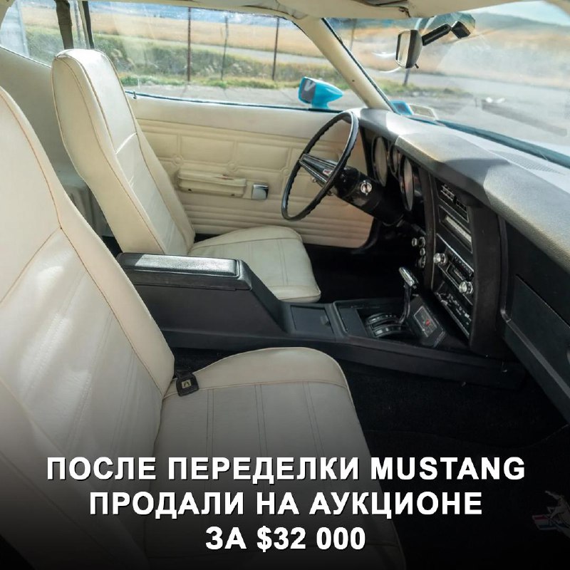 Переделка классического Ford Mustang 1973 в внедорожник: инновационный тюнинг или вандализм? Переделка классического Ford Mustang 1973 в внедорожник: инновационный тюнинг или вандализм?