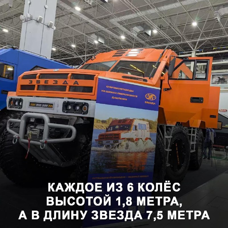 Новый амфибийный транспорт для экстремальных условий Крайнего Севера