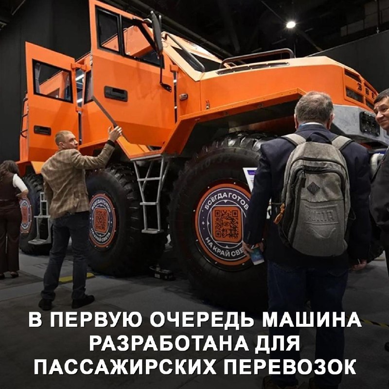 Новый амфибийный транспорт для экстремальных условий Крайнего Севера