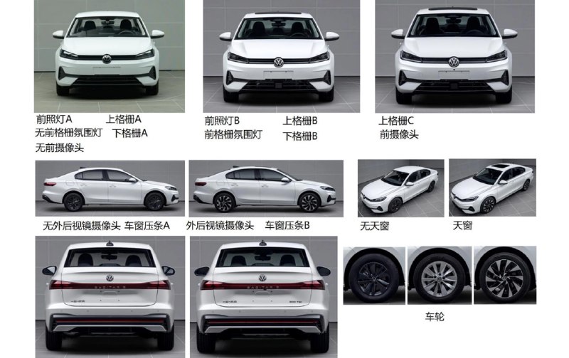 Новый недорогой седан Volkswagen Sagitar S для Китая Новый недорогой седан Volkswagen Sagitar S для Китая