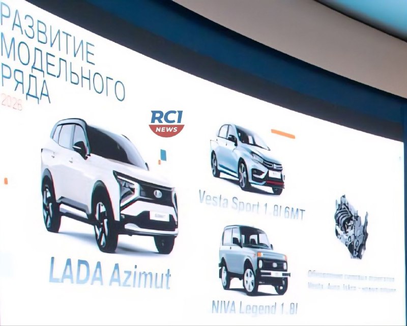 АвтоВАЗ восстанавливает пятидневный рабочий график и представляет новые модели