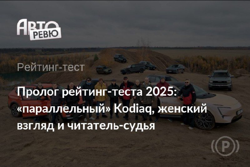 Обновление рейтингового теста: новые идеи и изменения в 2025 году Обновление рейтингового теста: новые идеи и изменения в 2025 году