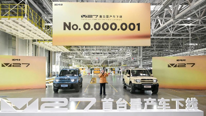 Новый гибридный кроссовер Chery iCar V27 появится на российском рынке в 2026 году