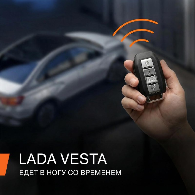 Обновление LADA Vesta: новые цвета, технологии и надежные трансмиссии
