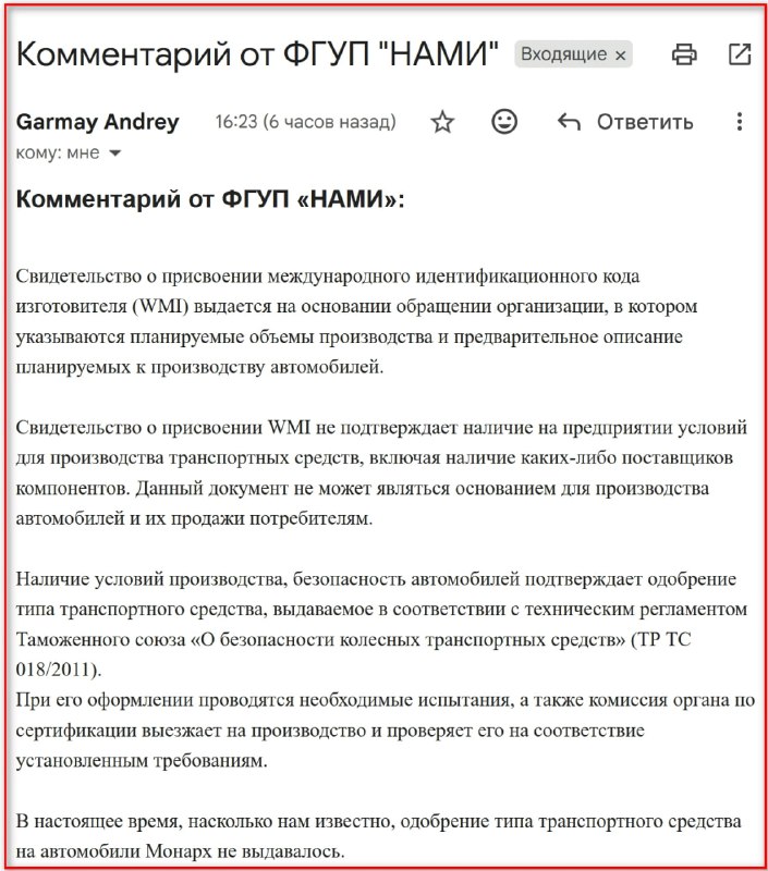Алексей Пономаренко вновь всплыл со своим проектом Монарх.Несколько дней назад Пономаренко провёл онлайн-презентацию, с которой, ей-богу, стоит ознакомиться. Алексей Пономаренко вновь всплыл со своим проектом Монарх.Несколько дней назад Пономаренко провёл онлайн-презентацию, с которой, ей-богу, стоит ознакомиться.