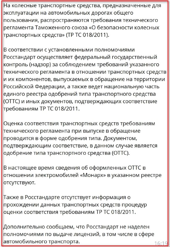 Алексей Пономаренко вновь всплыл со своим проектом Монарх.Несколько дней назад Пономаренко провёл онлайн-презентацию, с которой, ей-богу, стоит ознакомиться. Алексей Пономаренко вновь всплыл со своим проектом Монарх.Несколько дней назад Пономаренко провёл онлайн-презентацию, с которой, ей-богу, стоит ознакомиться.